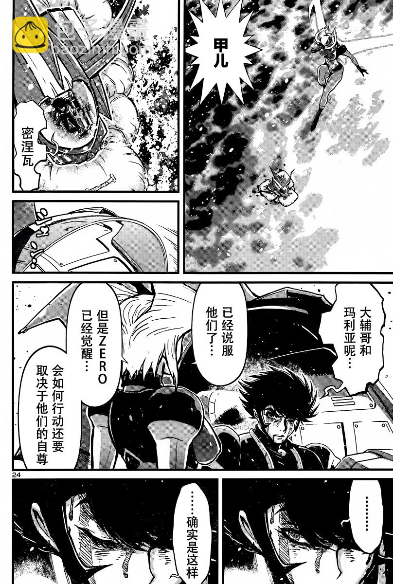 第27话21