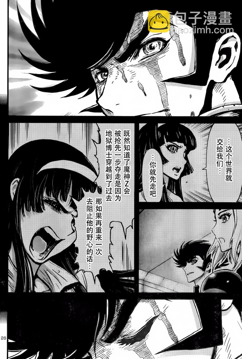 第27话23