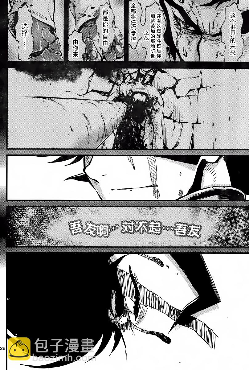 第27话25