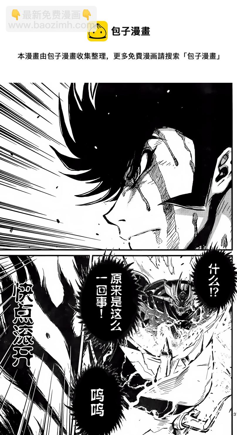 第27话28