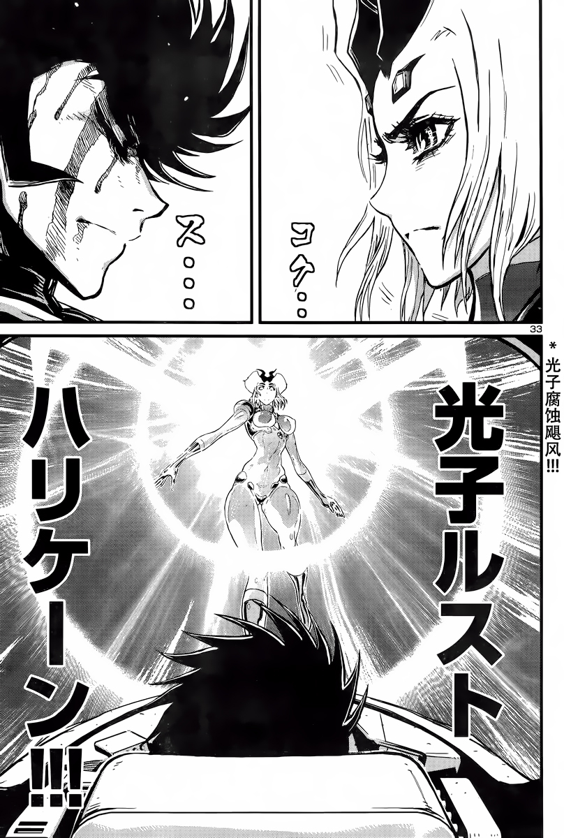 第27话30