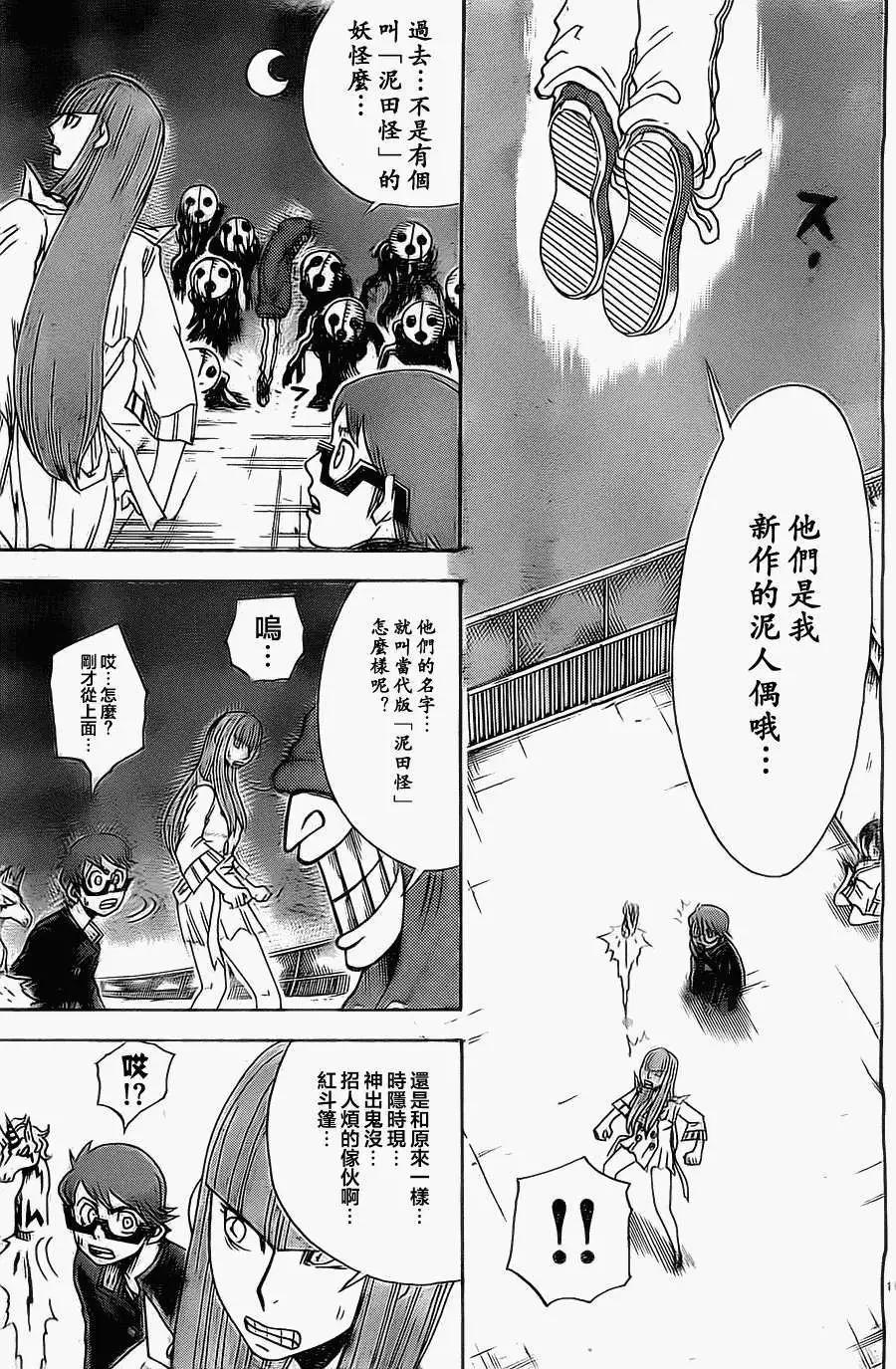 第05回10