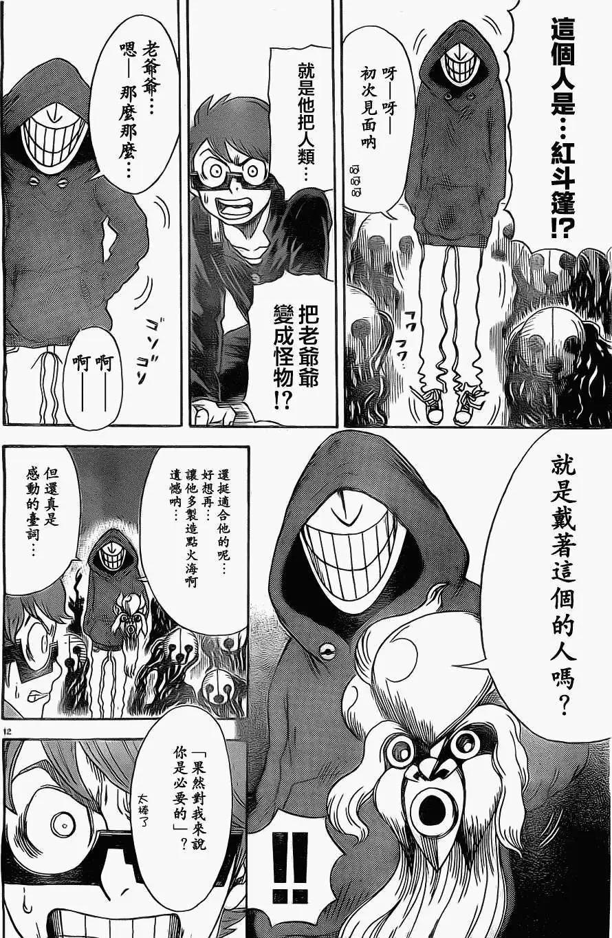 第05回11