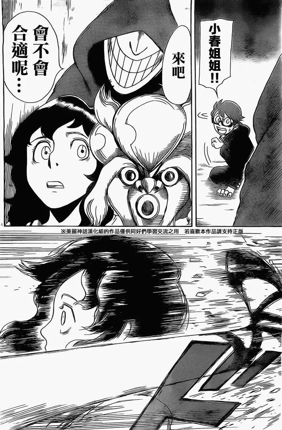 第05回13