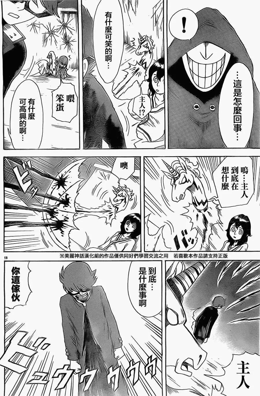 第05回17