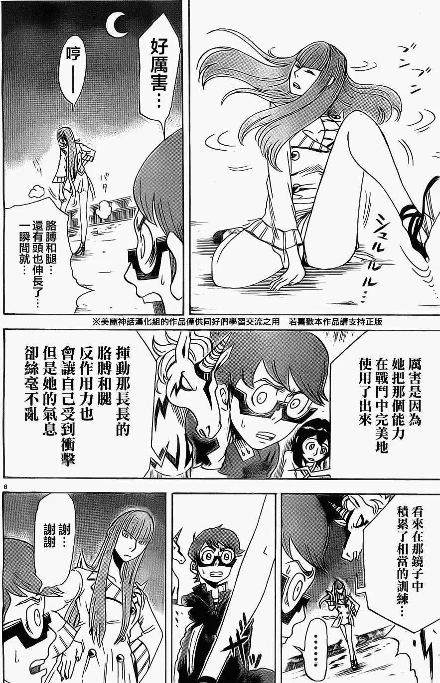 第05回7