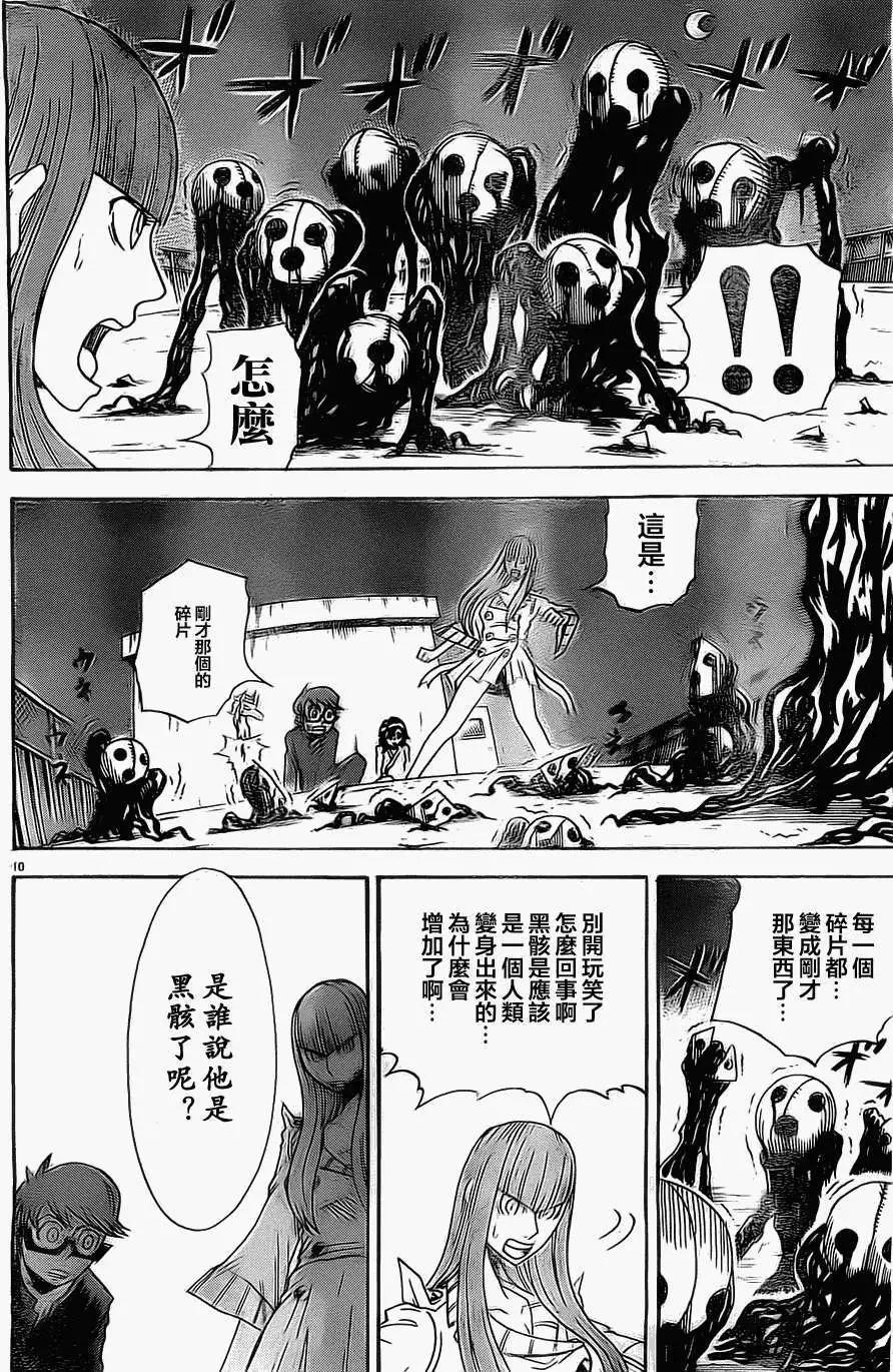 第05回9