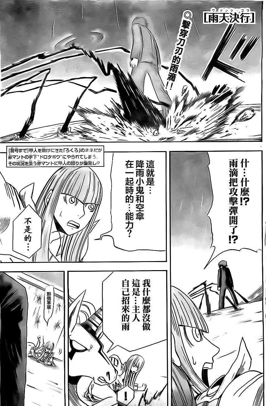 第06回0