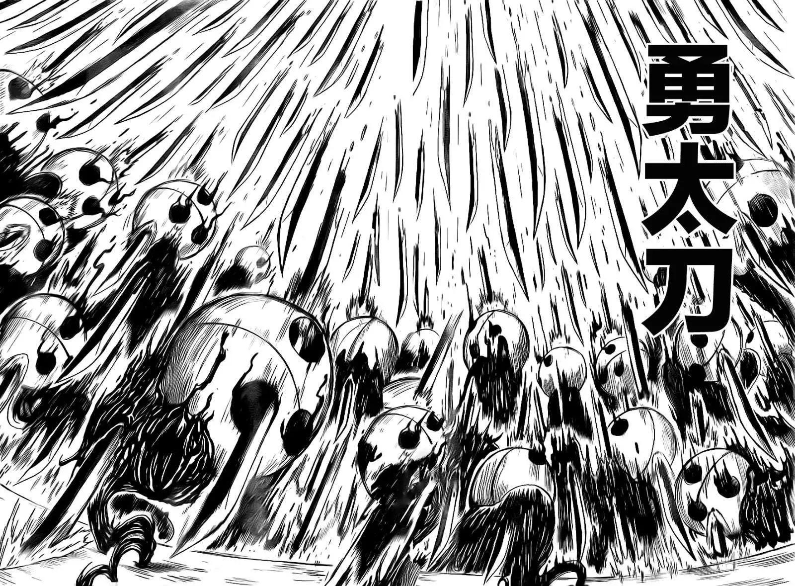 第06回10