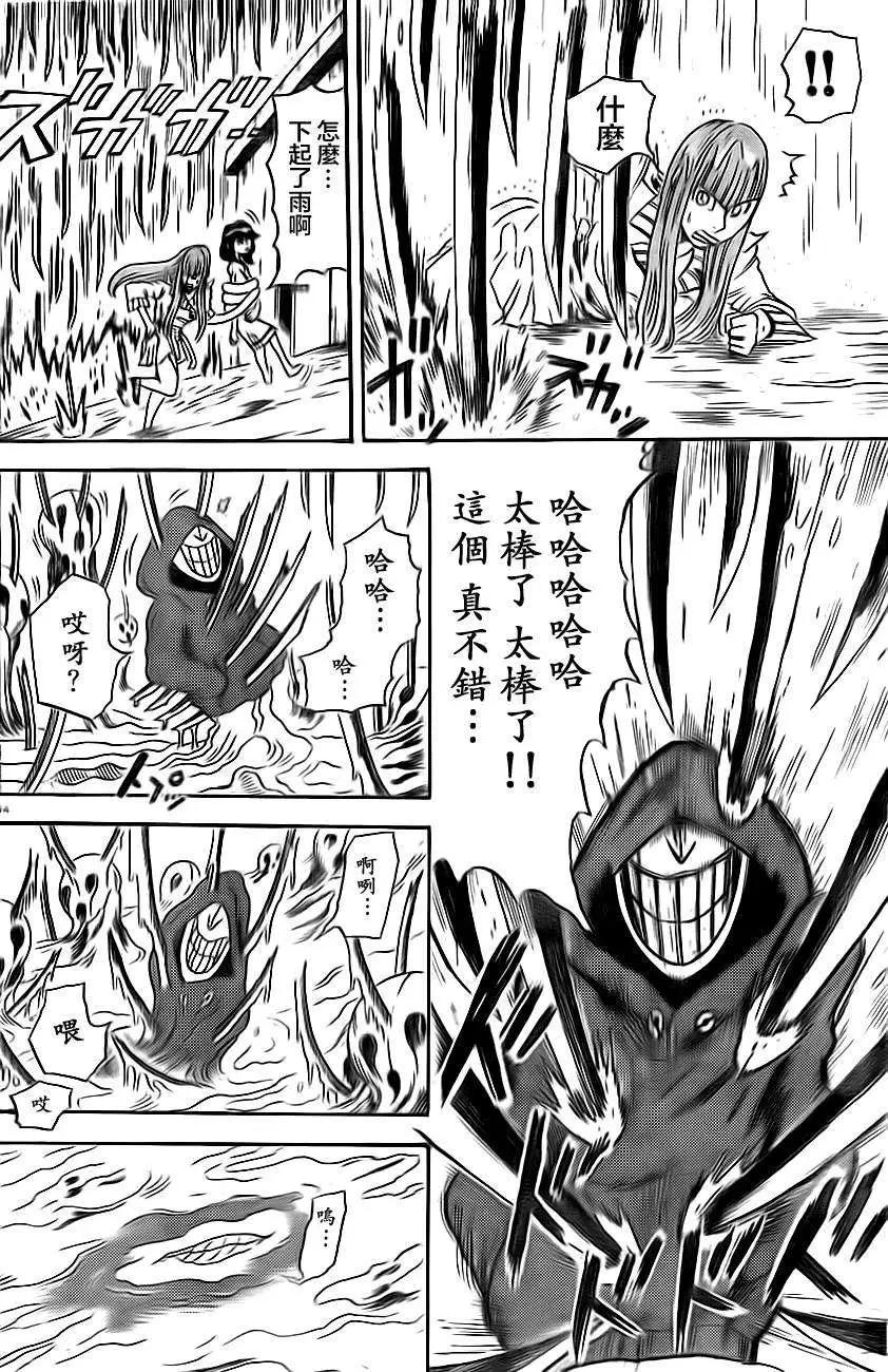 第06回11