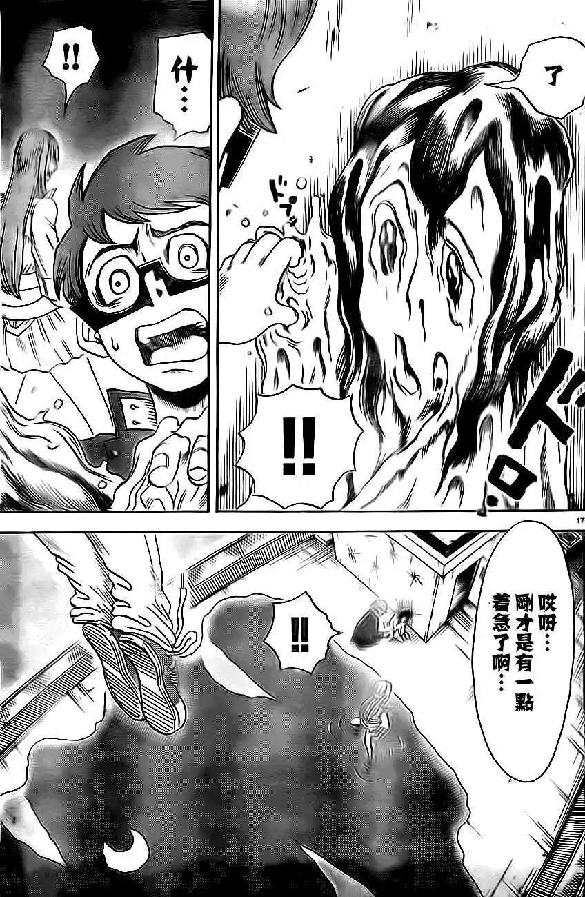 第06回14