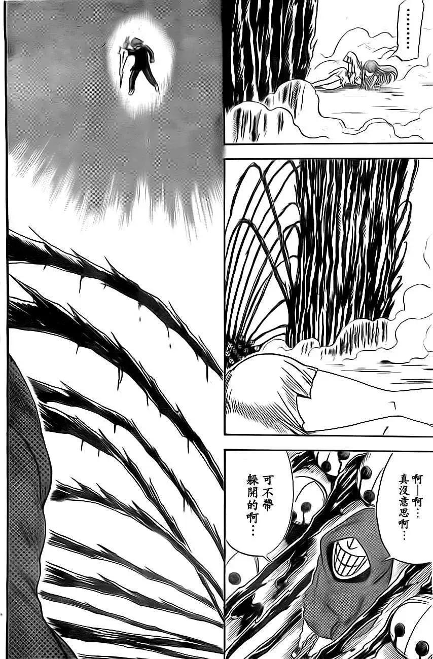 第06回3