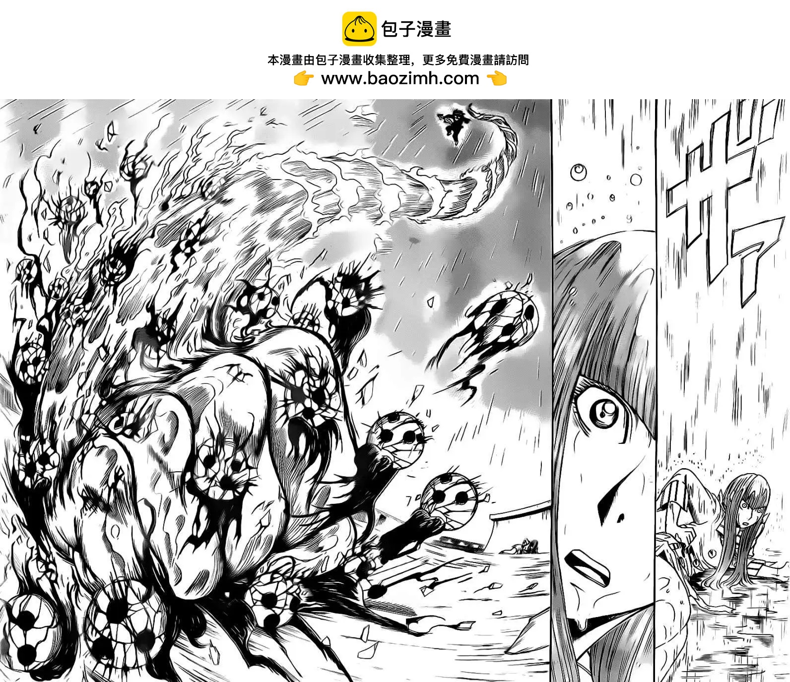 第06回5