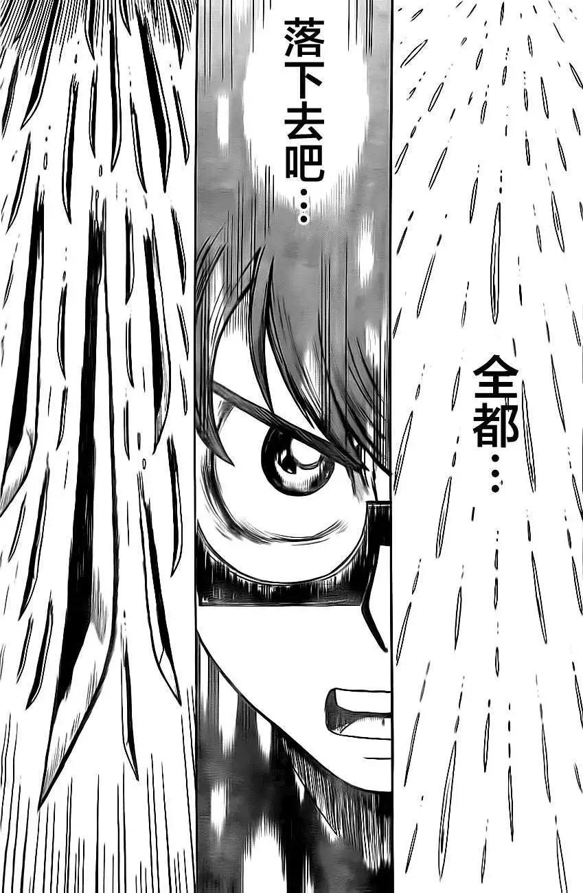 第06回9