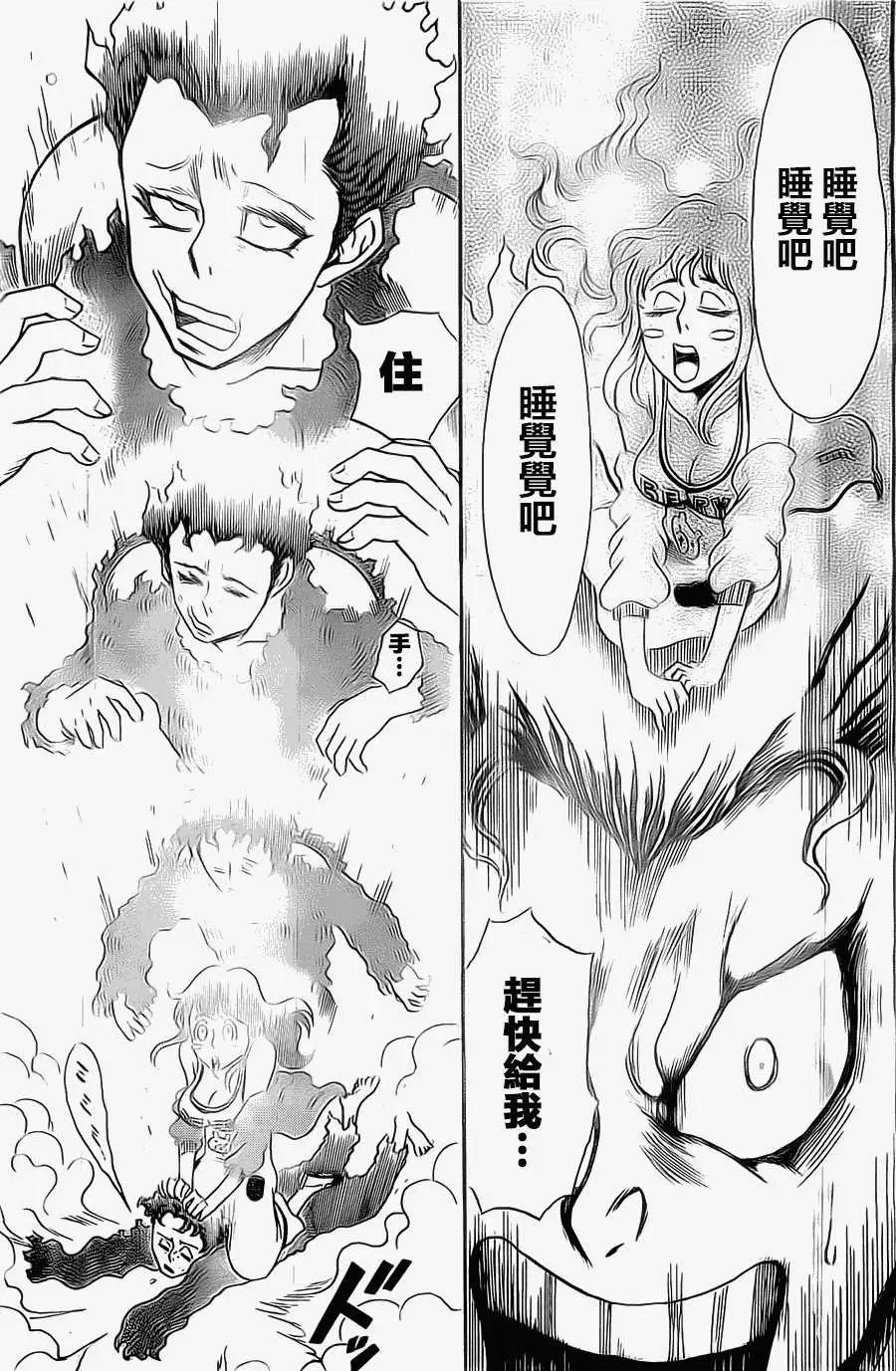第14回8