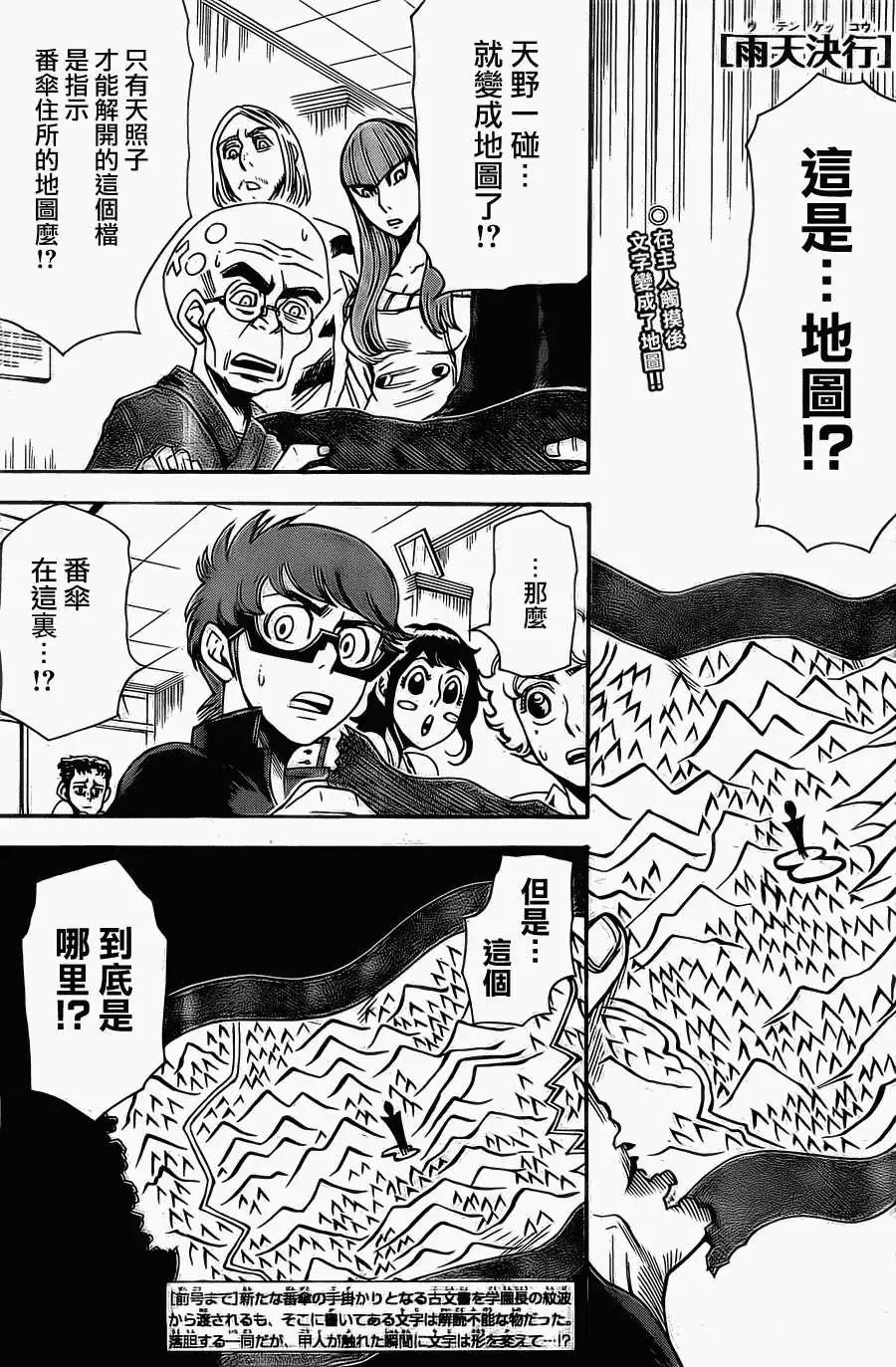 第24回0