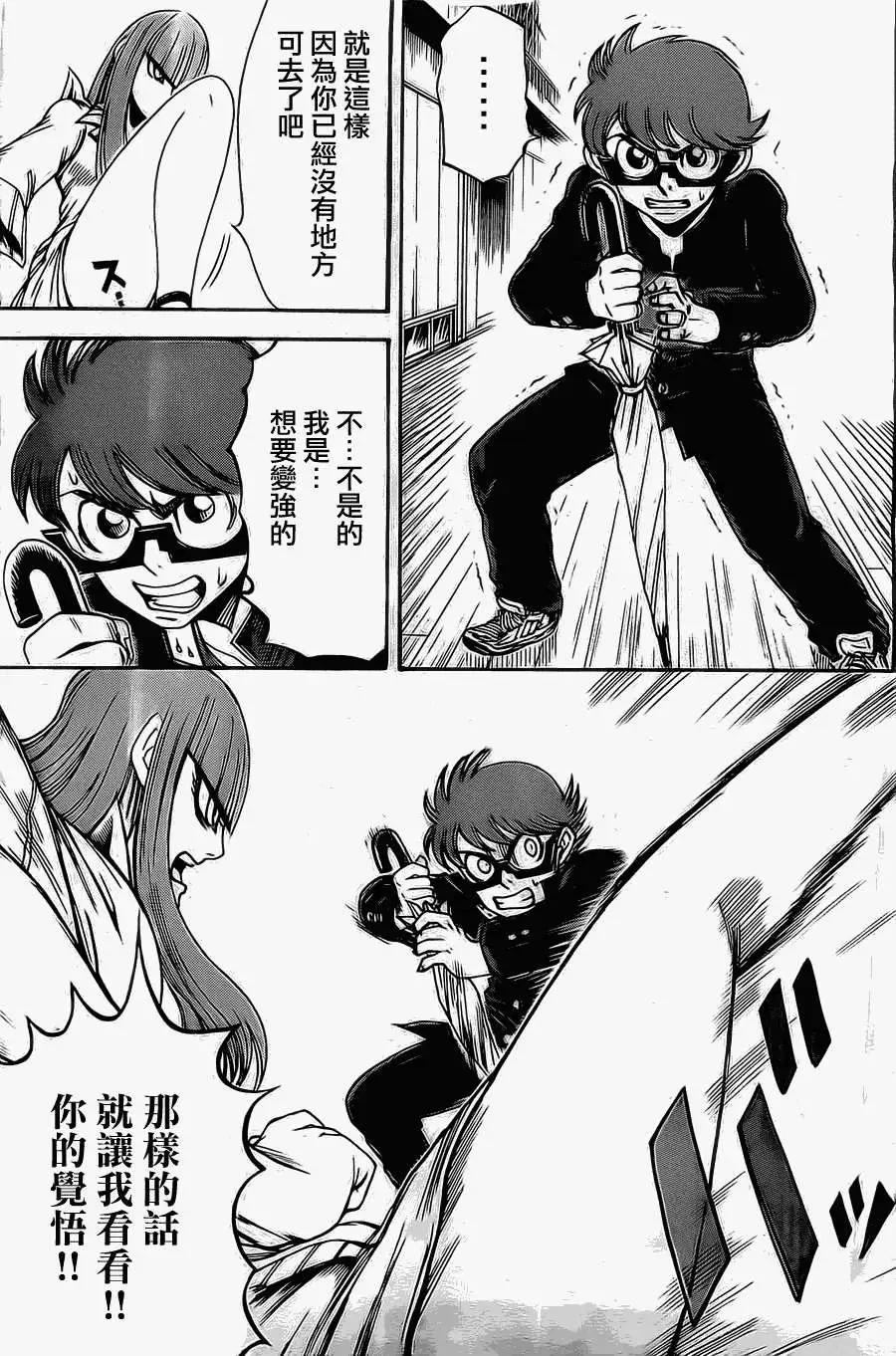 第24回10