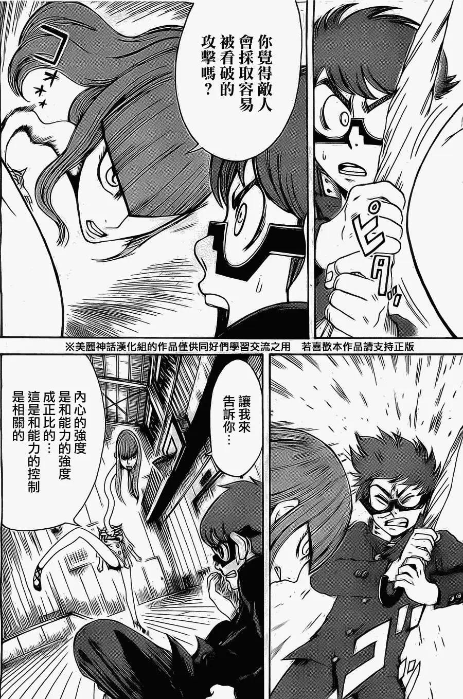 第24回11