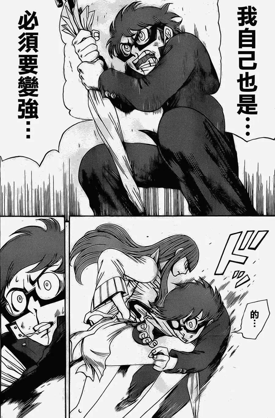 第24回13