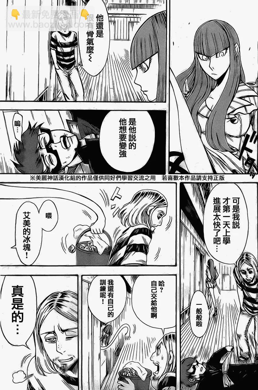 第24回14