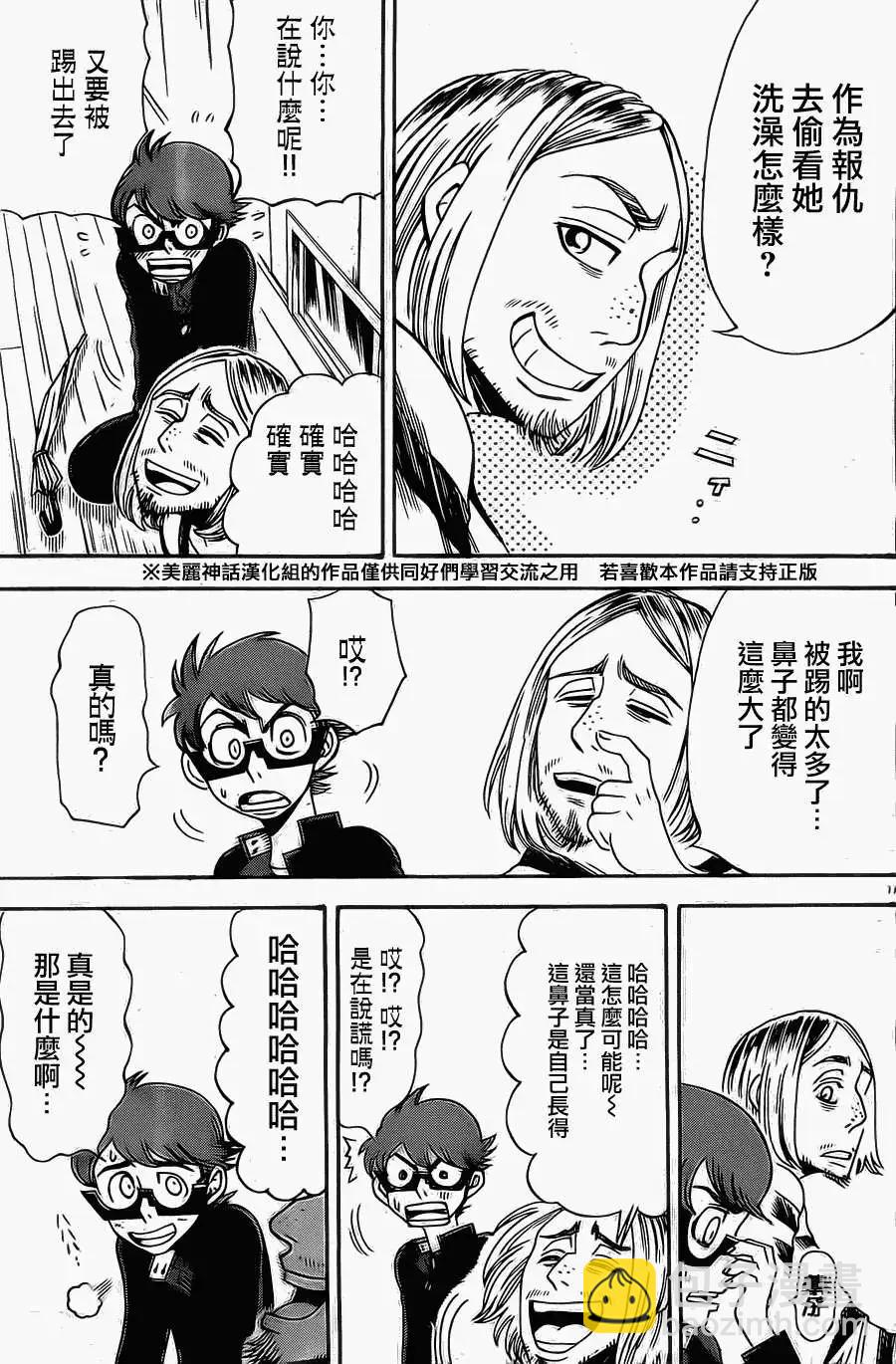 第24回16