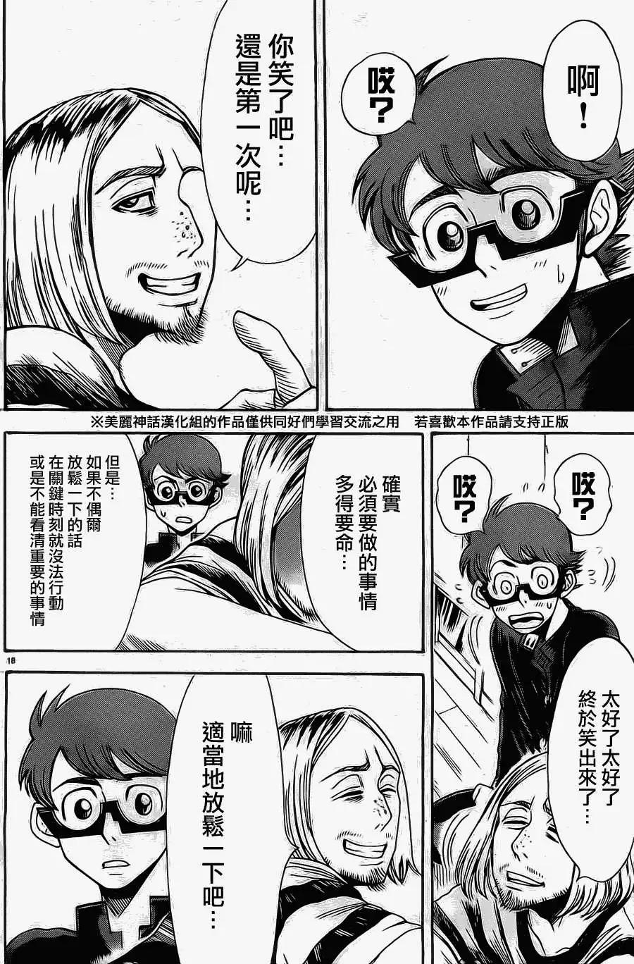 第24回17