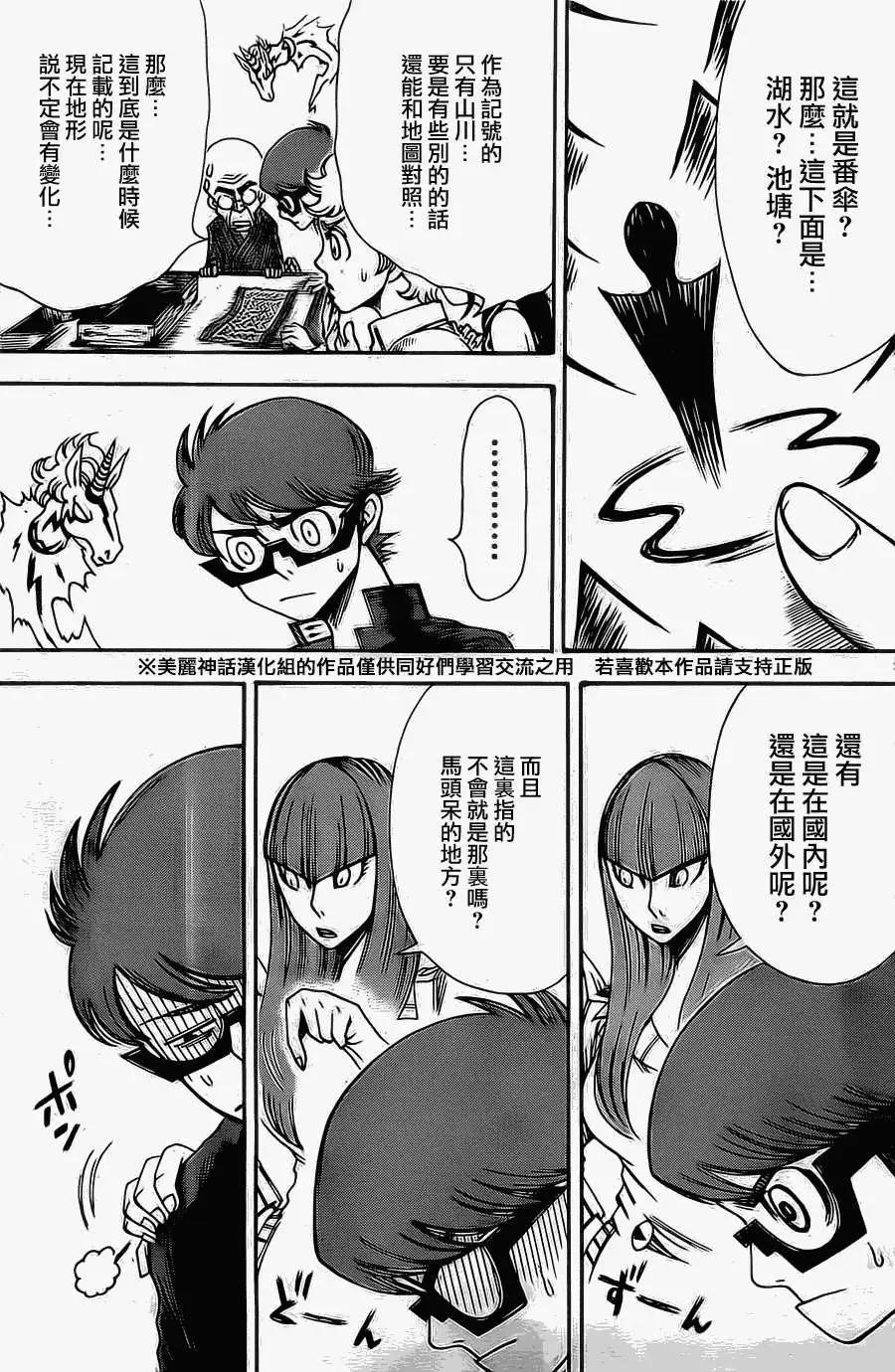 第24回2