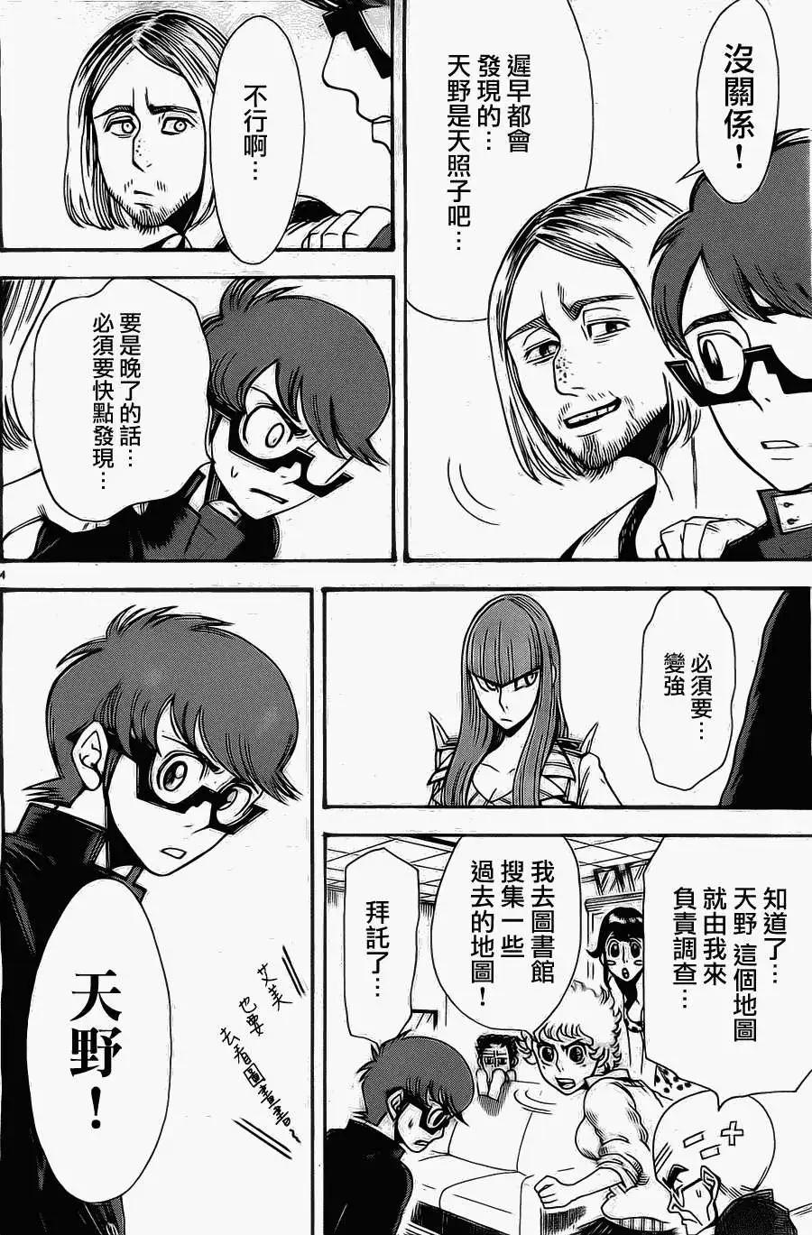 第24回3
