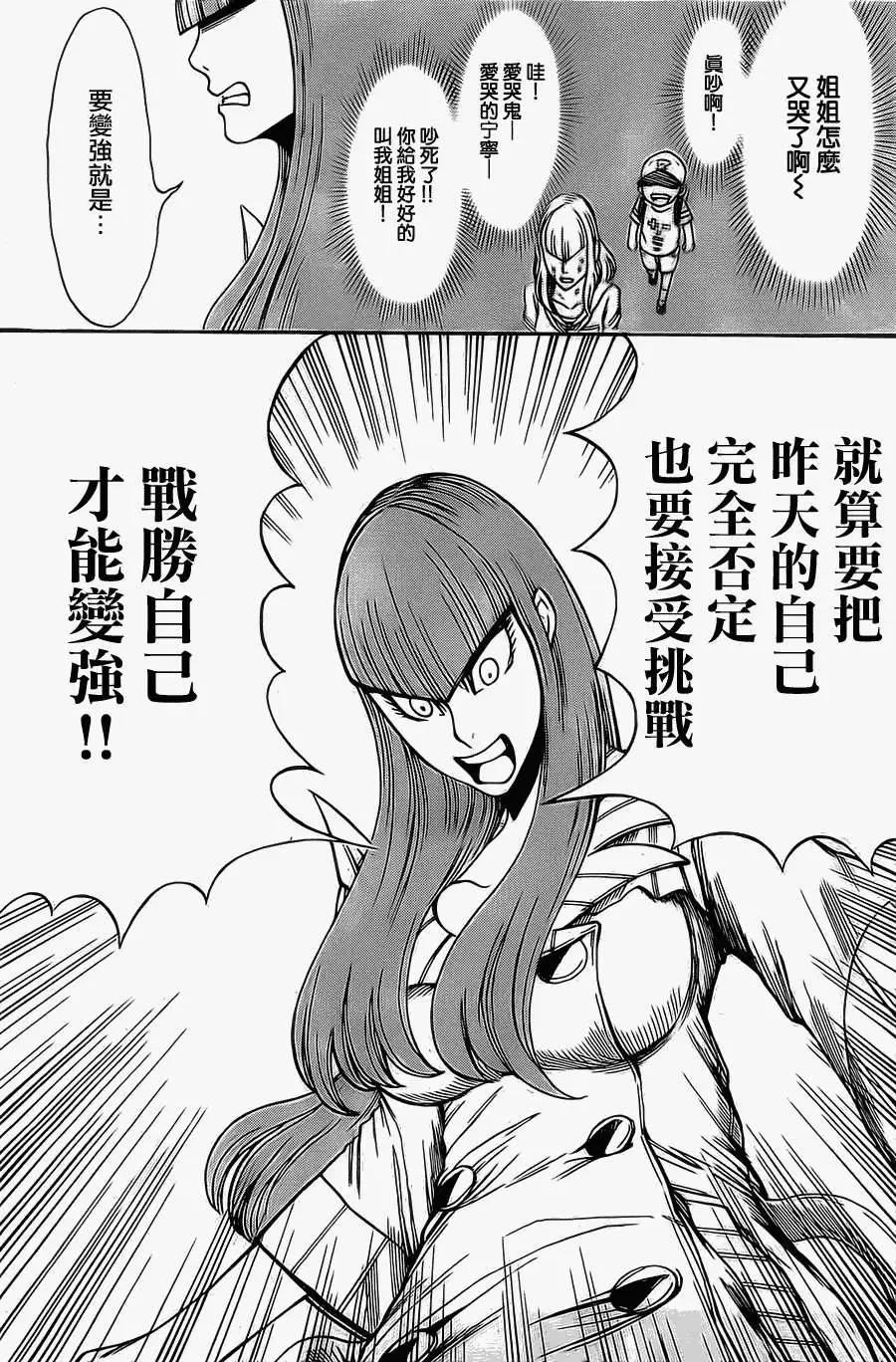 第24回8
