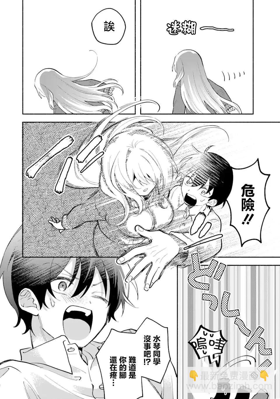 第4.1话7