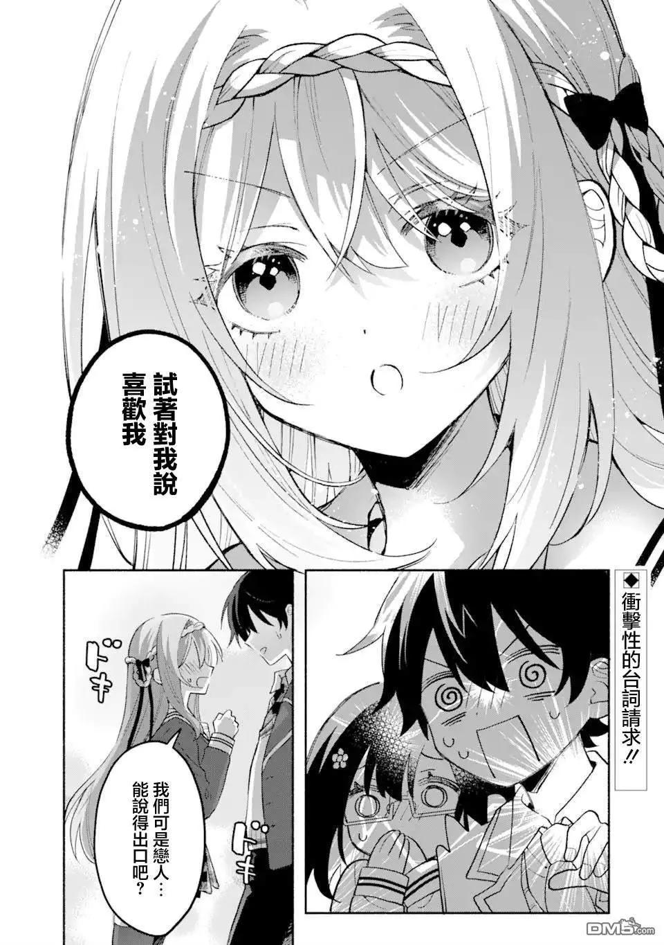 第15.1话0