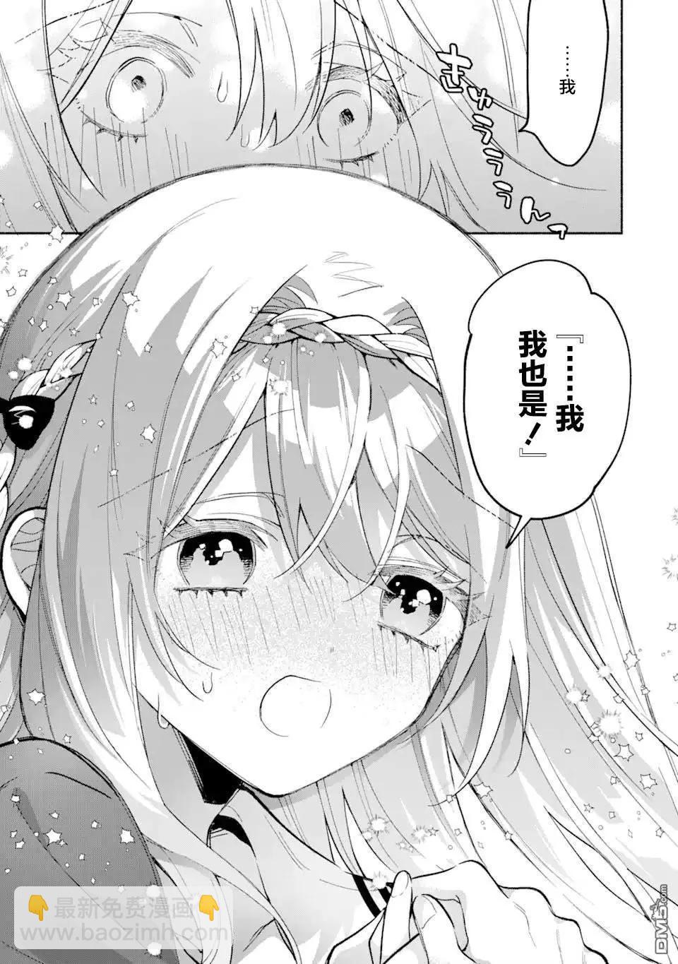第15.1话4
