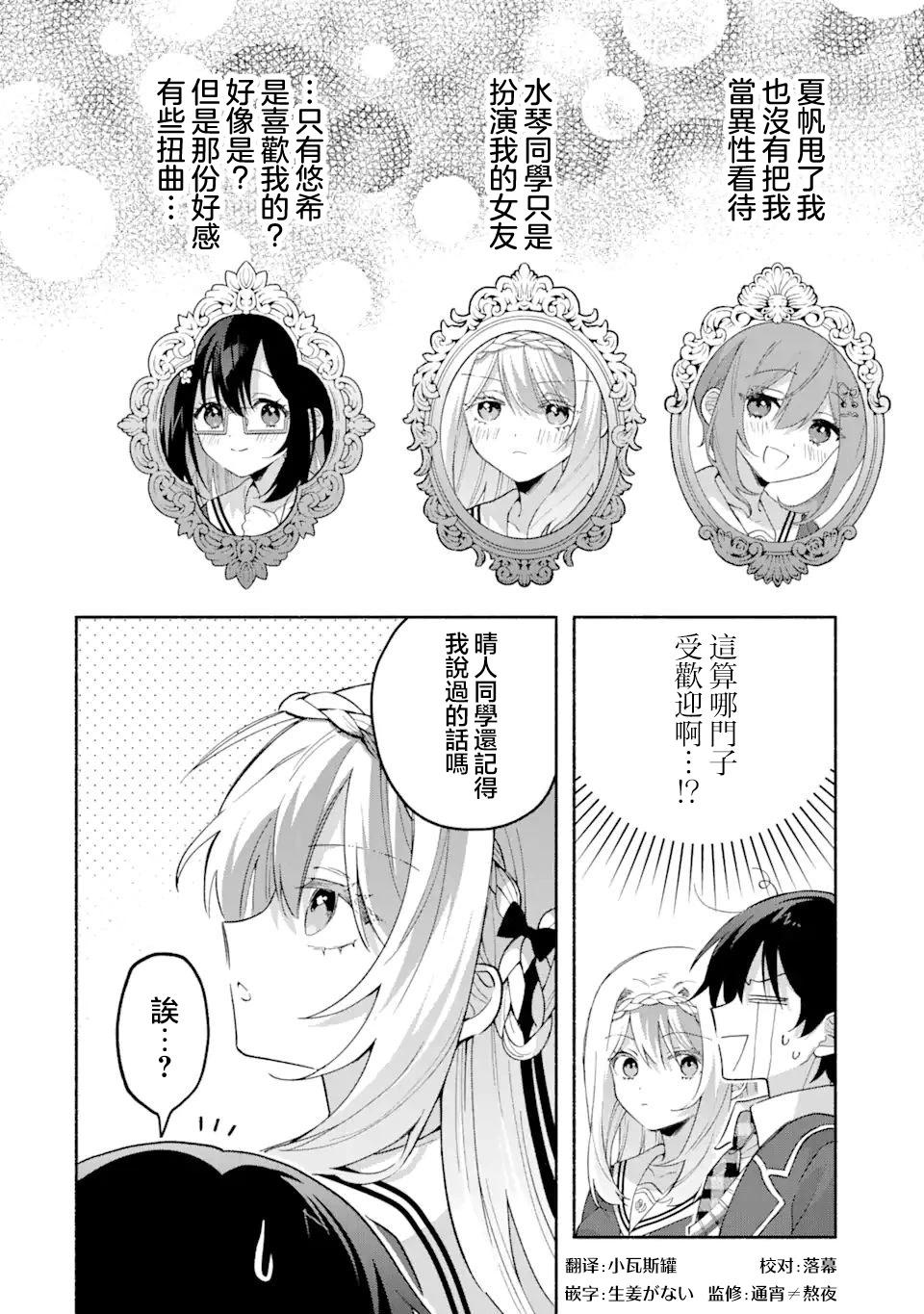 第17.2话0