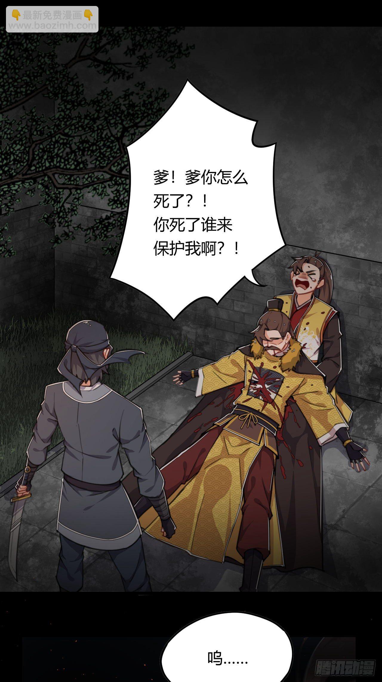 第1话 穿越外挂是仓鼠？16