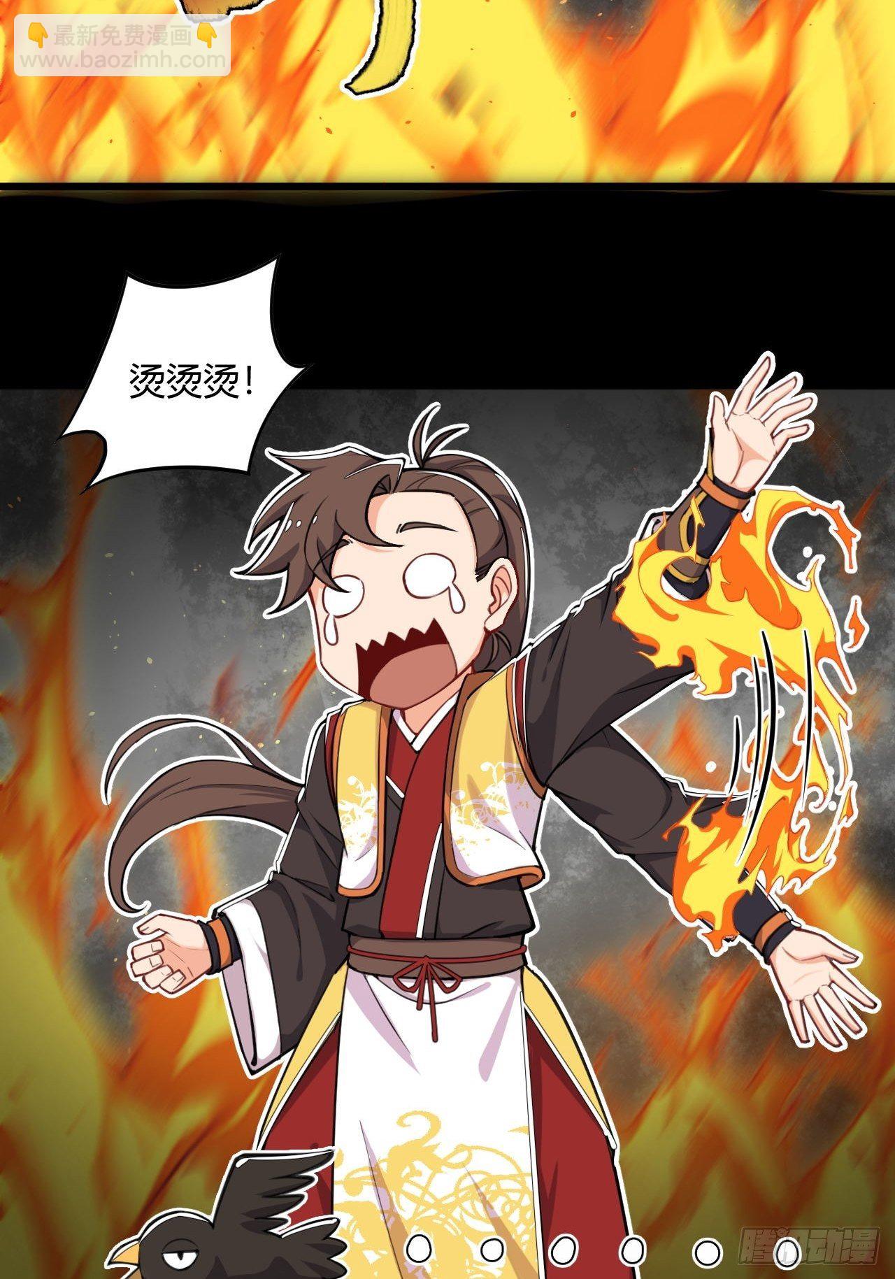 第1话 穿越外挂是仓鼠？25