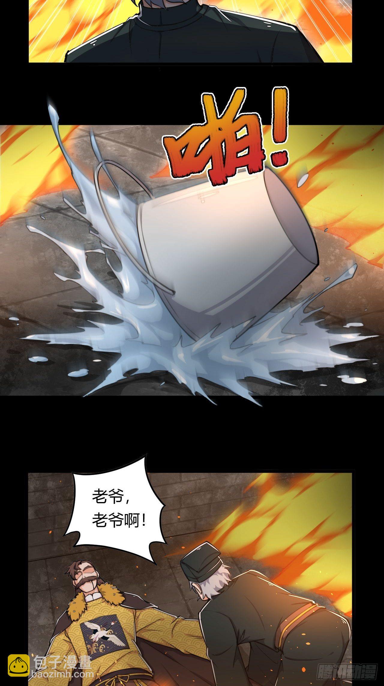 第1话 穿越外挂是仓鼠？29