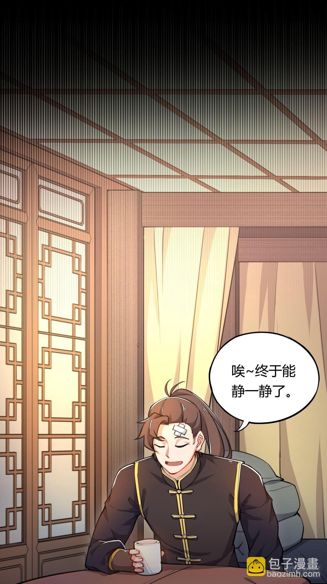 第1话 穿越外挂是仓鼠？34