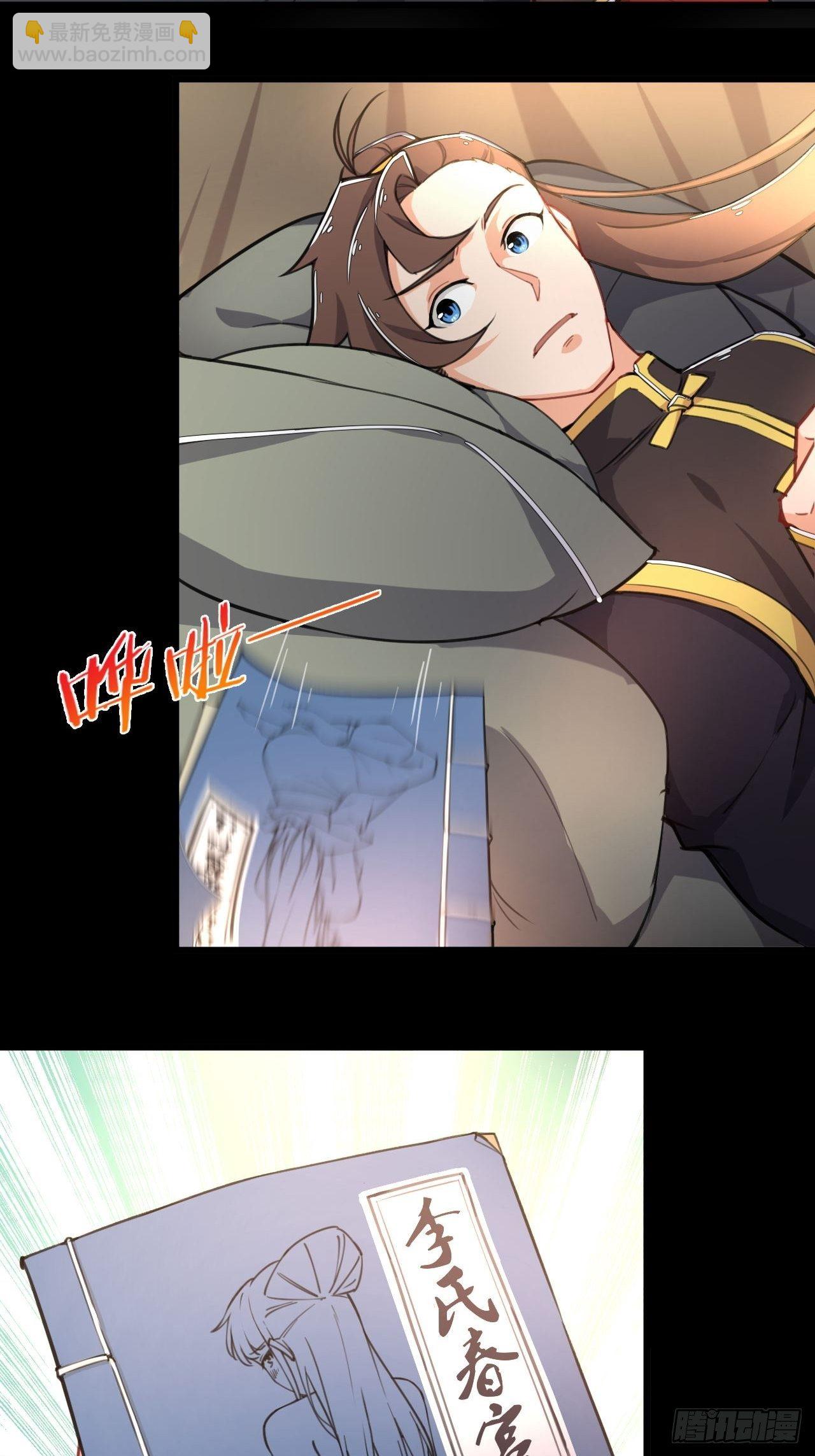 第1话 穿越外挂是仓鼠？44