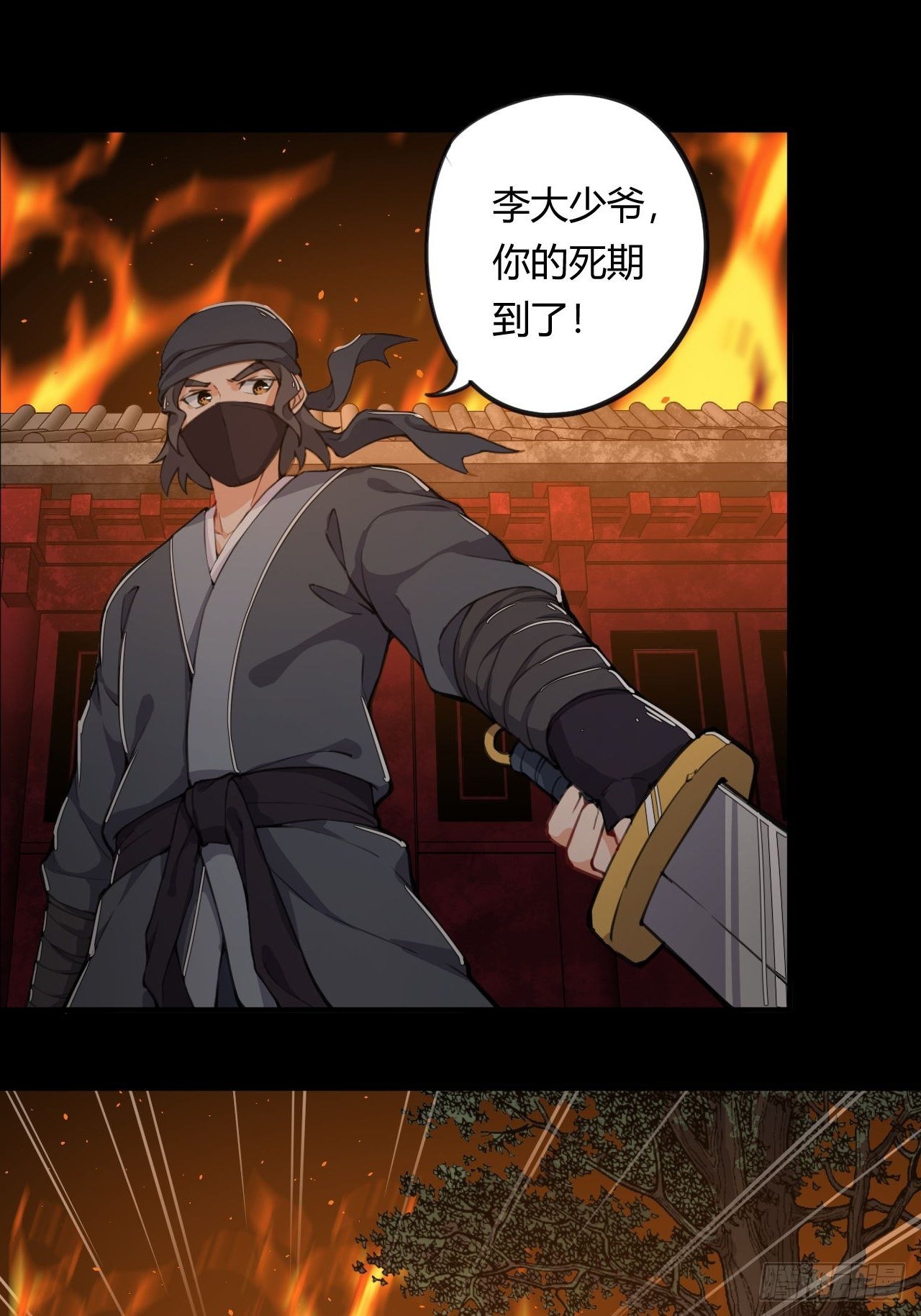 第1话 穿越外挂是仓鼠？5