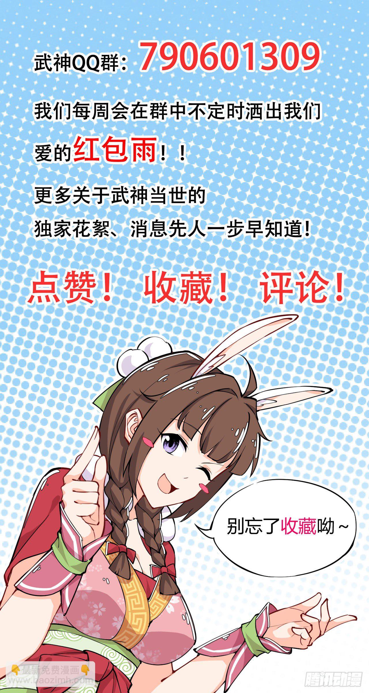 第1话 穿越外挂是仓鼠？55