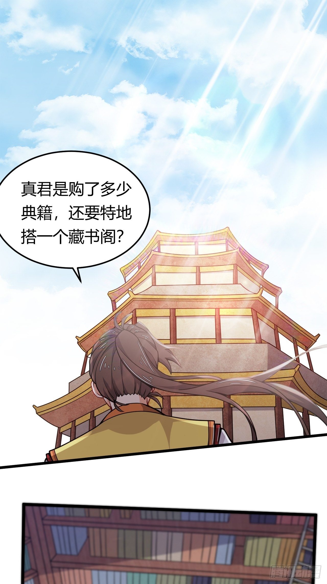 第34话 歹毒功法1