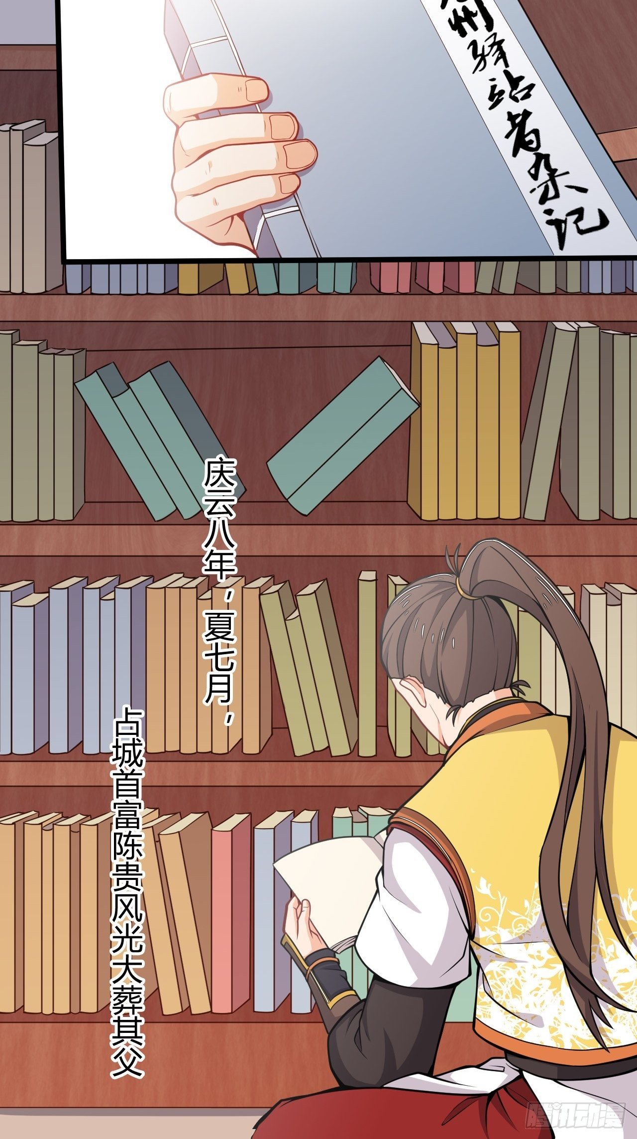 第34话 歹毒功法10