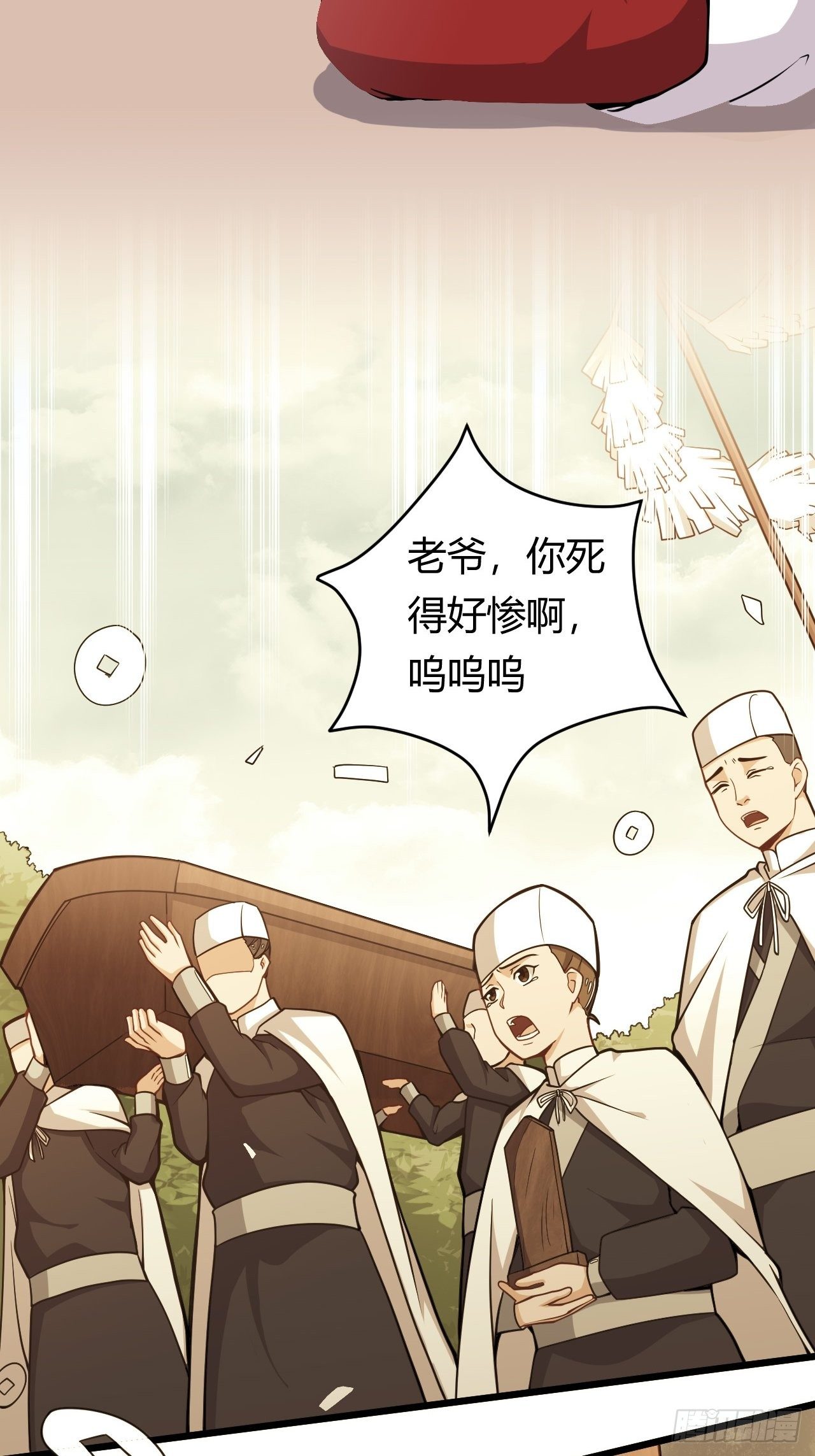 第34话 歹毒功法11