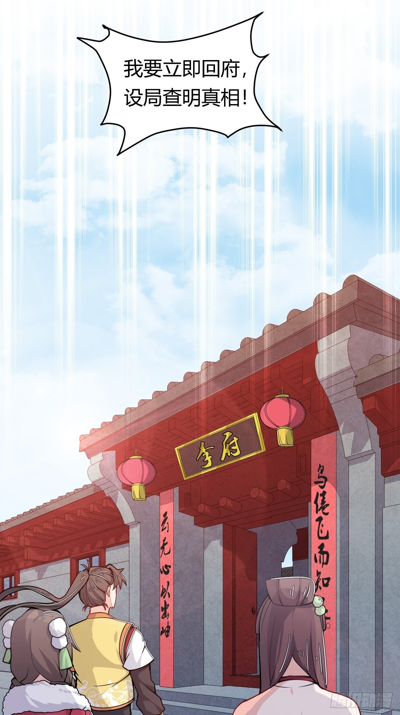 第34话 歹毒功法21