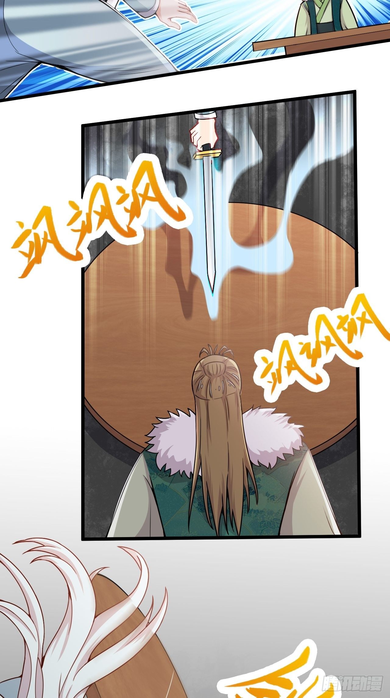 第36话 连根拔起11