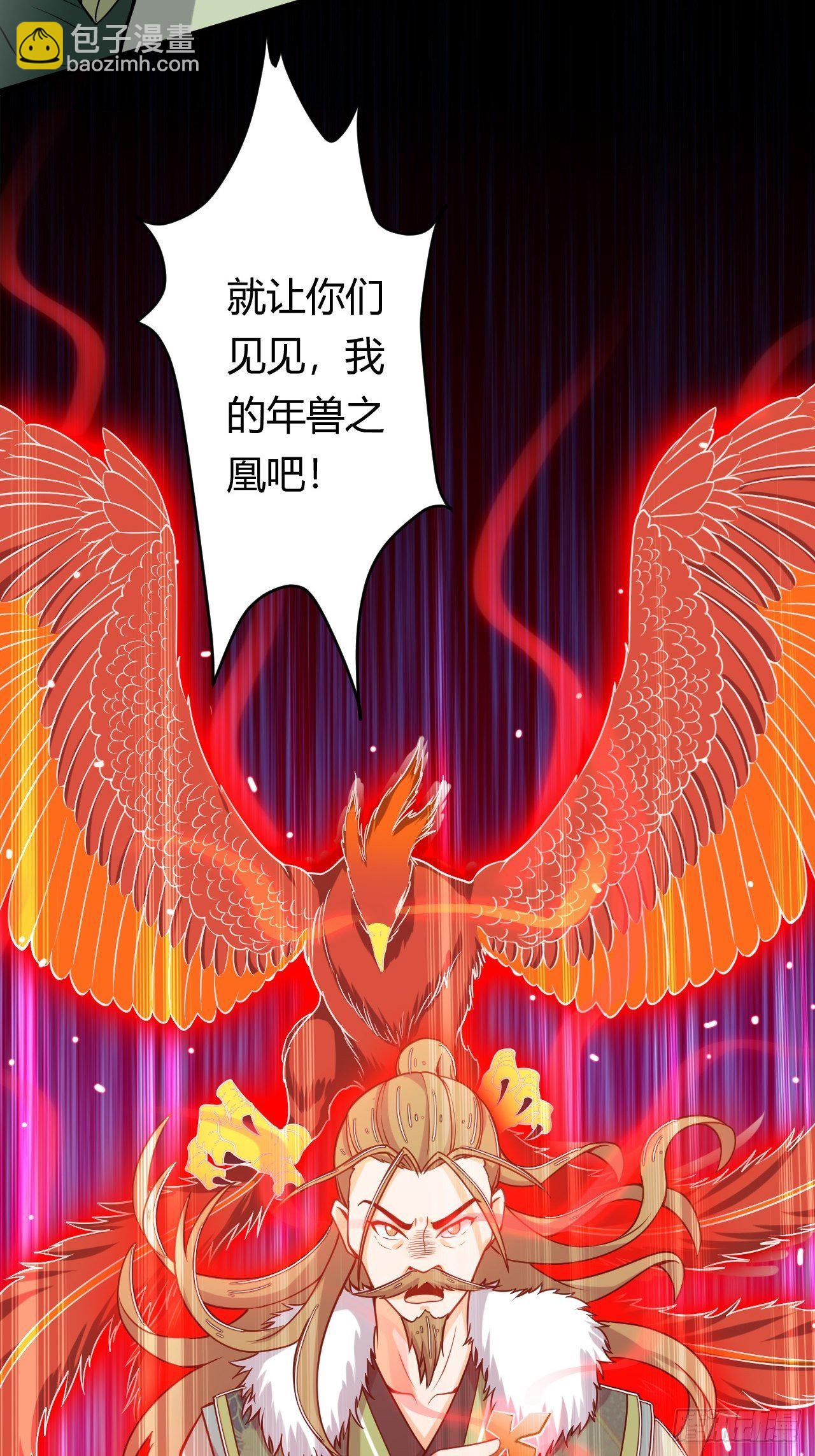 第36话 连根拔起19