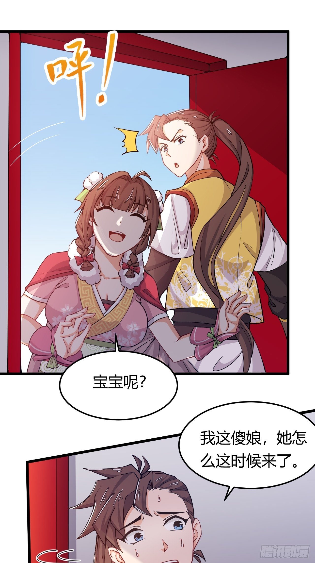 第40话 小兔子的“诡计”1
