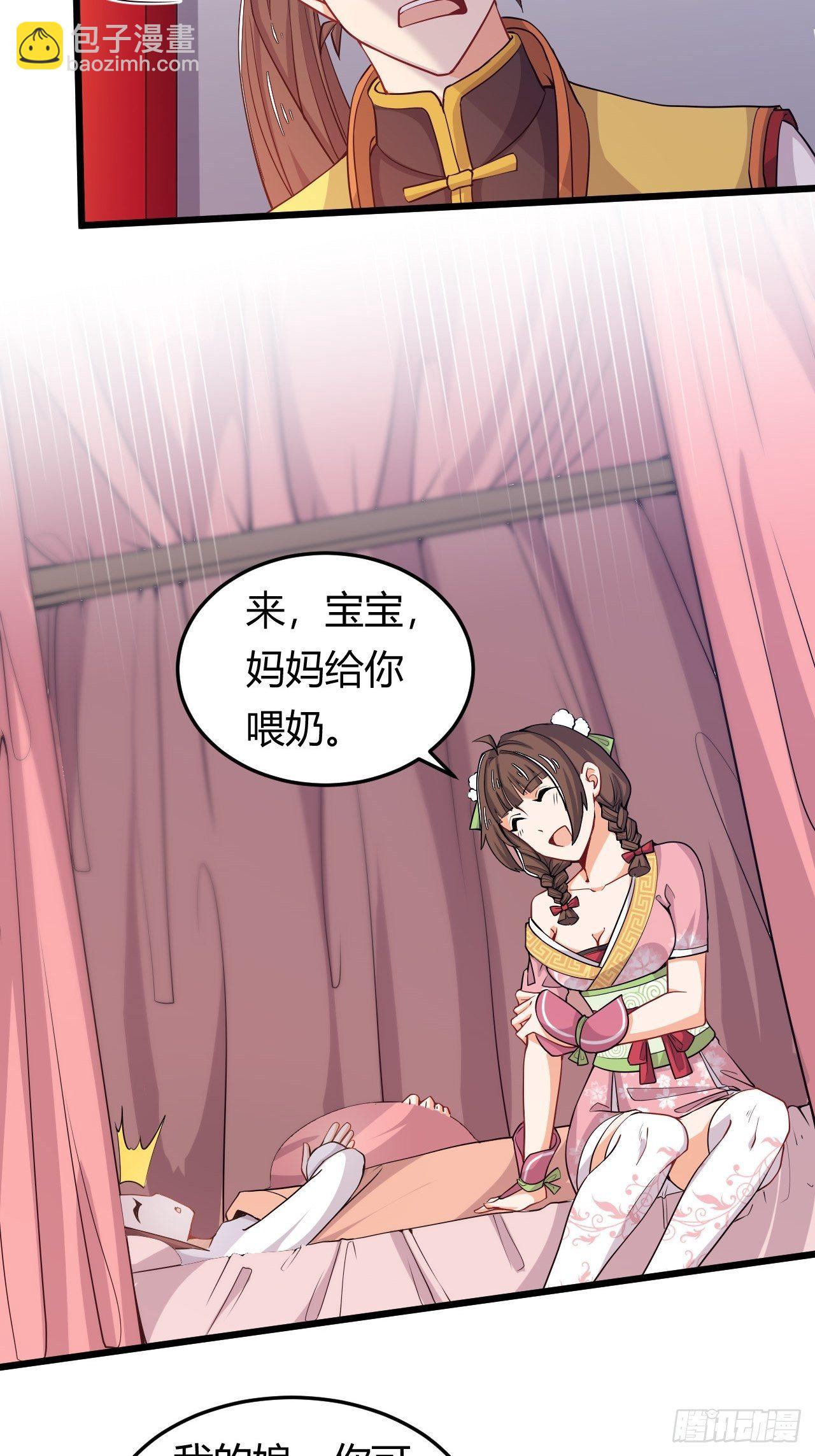 第40话 小兔子的“诡计”2