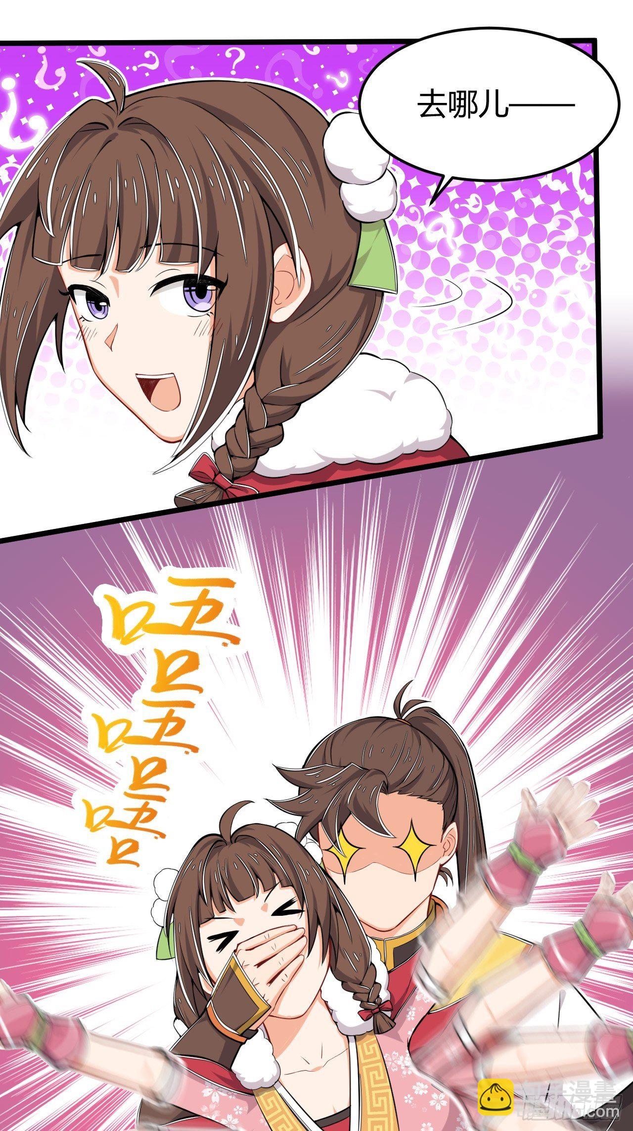第40话 小兔子的“诡计”5