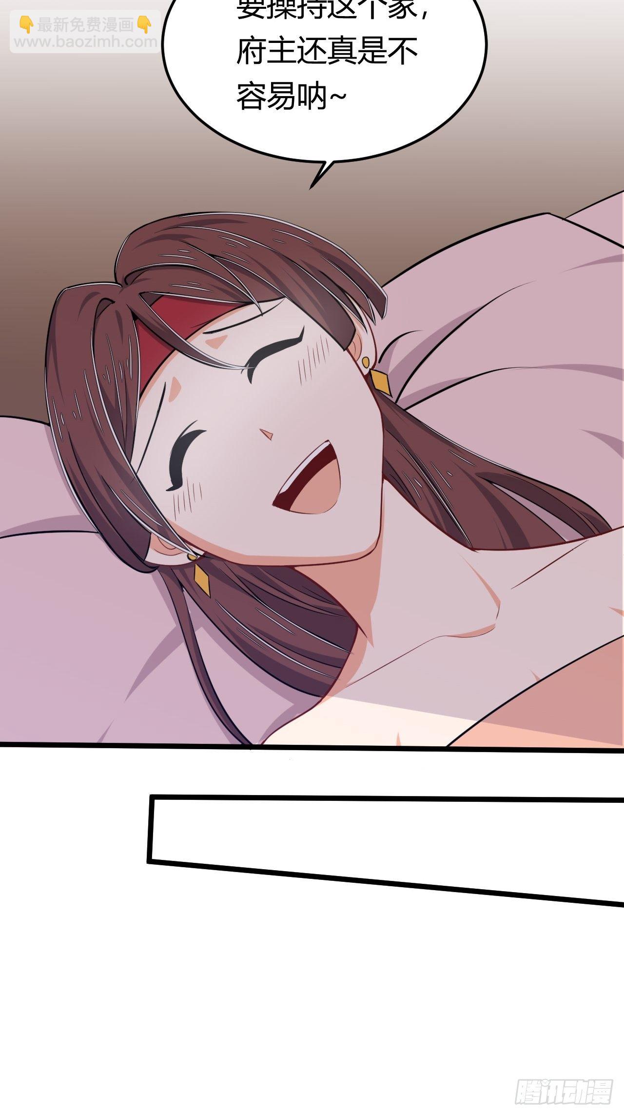第40话 小兔子的“诡计”7
